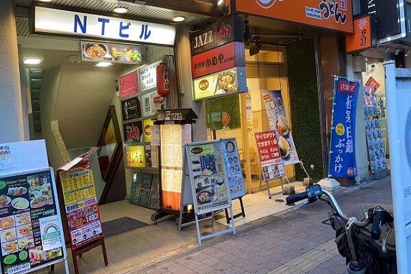 黄燜鶏米飯 高田馬場店